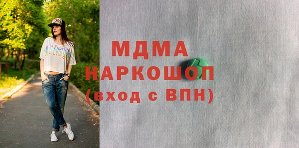 ПСИЛОЦИБИНОВЫЕ ГРИБЫ Осинники