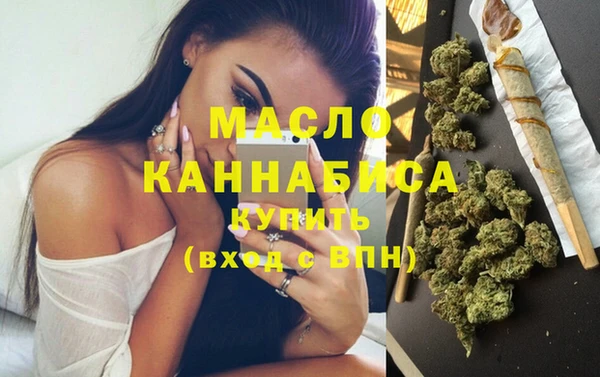 мяу мяу кристалл Абинск