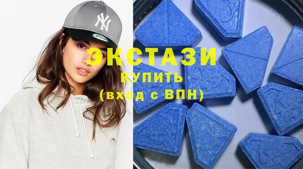 мяу мяу кристалл Абинск