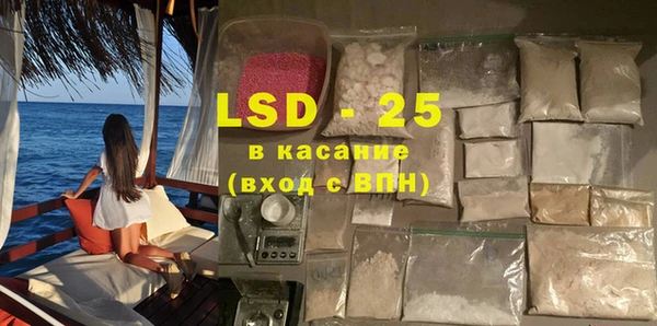 MDMA Осташков