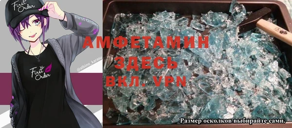 спайс Остров
