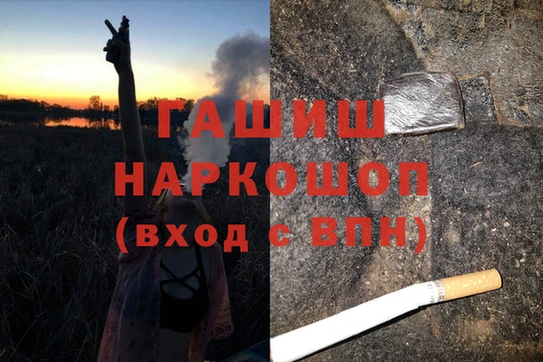 герыч Абаза