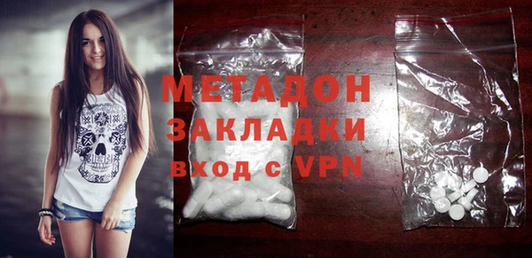 прущий лед Осинники