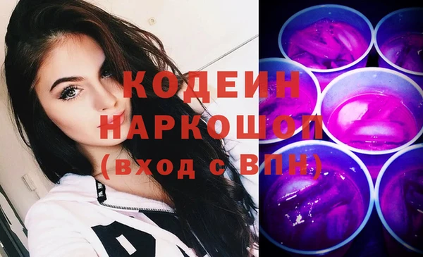 MDMA Осташков