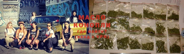 кокаин Белая Калитва