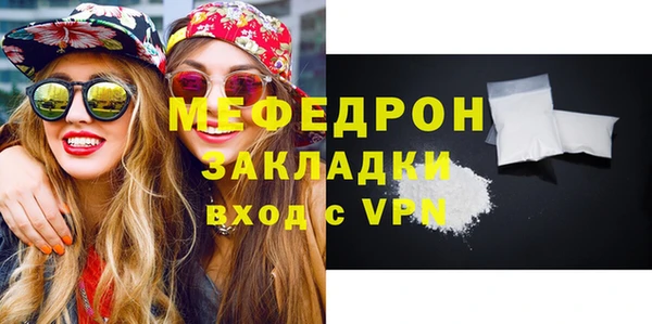 прущий лед Осинники