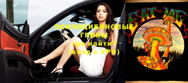 спайс Остров