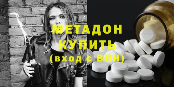 MDMA Осташков