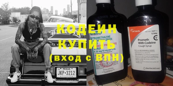 меф Осташков