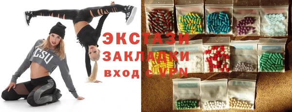 спайс Остров