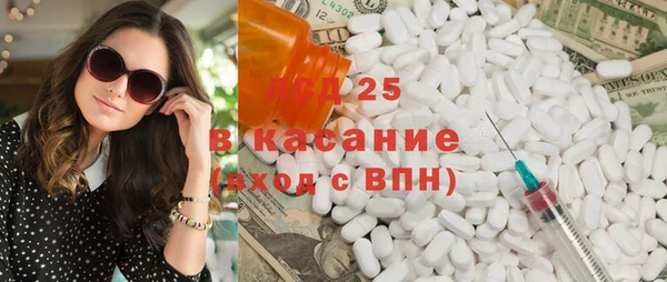 прущий лед Осинники