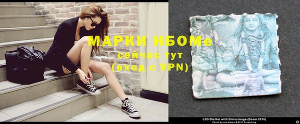 MDMA Осташков