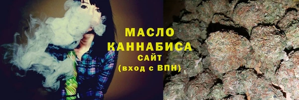 мяу мяу кристалл Абинск