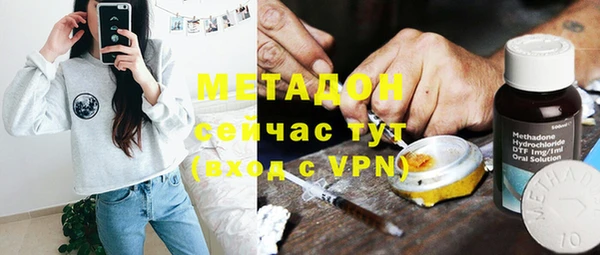 MDMA Осташков