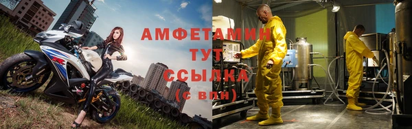 мяу мяу кристалл Абинск