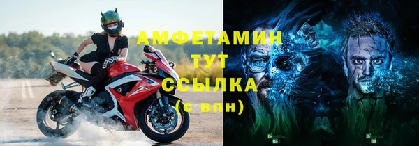 меф Осташков