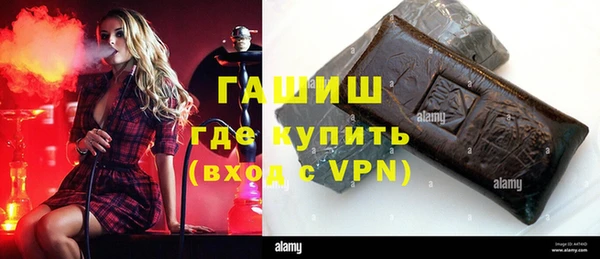 прущий лед Осинники