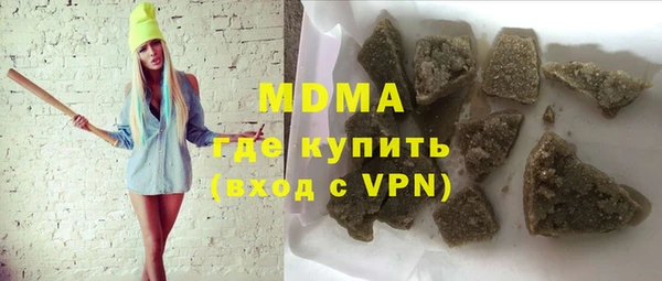 MDMA Осташков