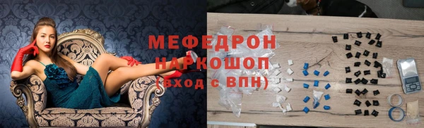 меф VHQ Остров