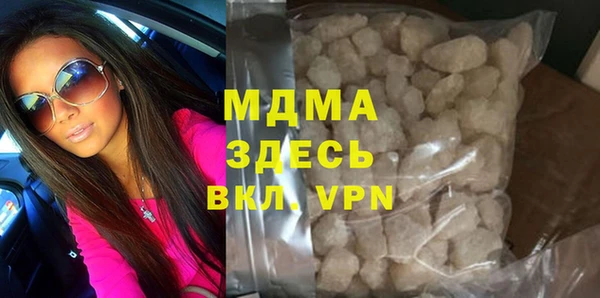 прущий лед Осинники