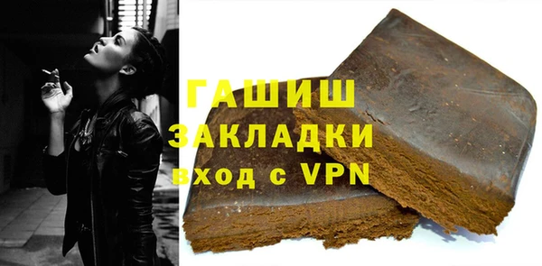 спайс Остров