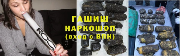 MDMA Осташков
