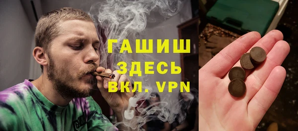первитин Алексеевка