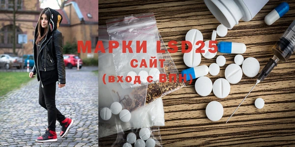 MDMA Осташков
