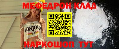 бутик Кинель