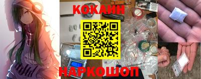 гидра Кингисепп