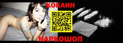 бутик Кинель