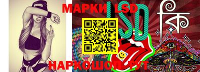 гидра Кингисепп