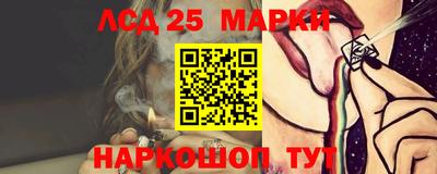 бутик Кинель