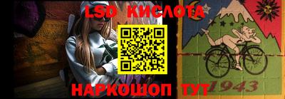 бутик Кинель