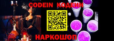 гидра Кингисепп