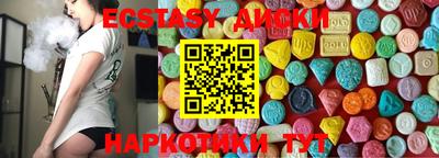 бутик Кинель