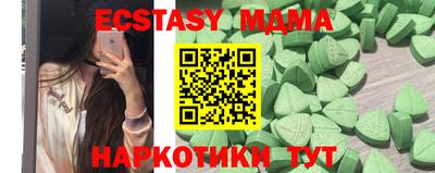 бутик Кинель