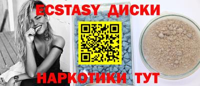 гидра Кингисепп