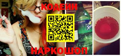 гидра Кингисепп