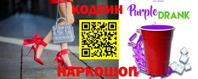 бутик Кинель