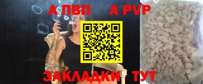 бутик Кинель