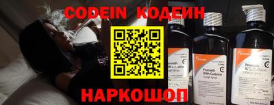 гидра Кингисепп