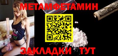 бутик Кинель
