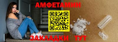 бутик Кинель