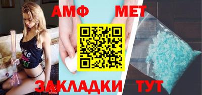 бутик Кинель