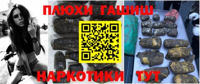 бутик Кинель