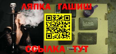 гидра Кингисепп