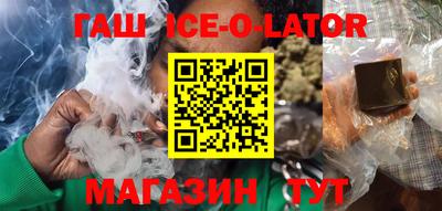 бутик Кинель