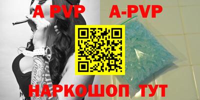 бутик Кинель
