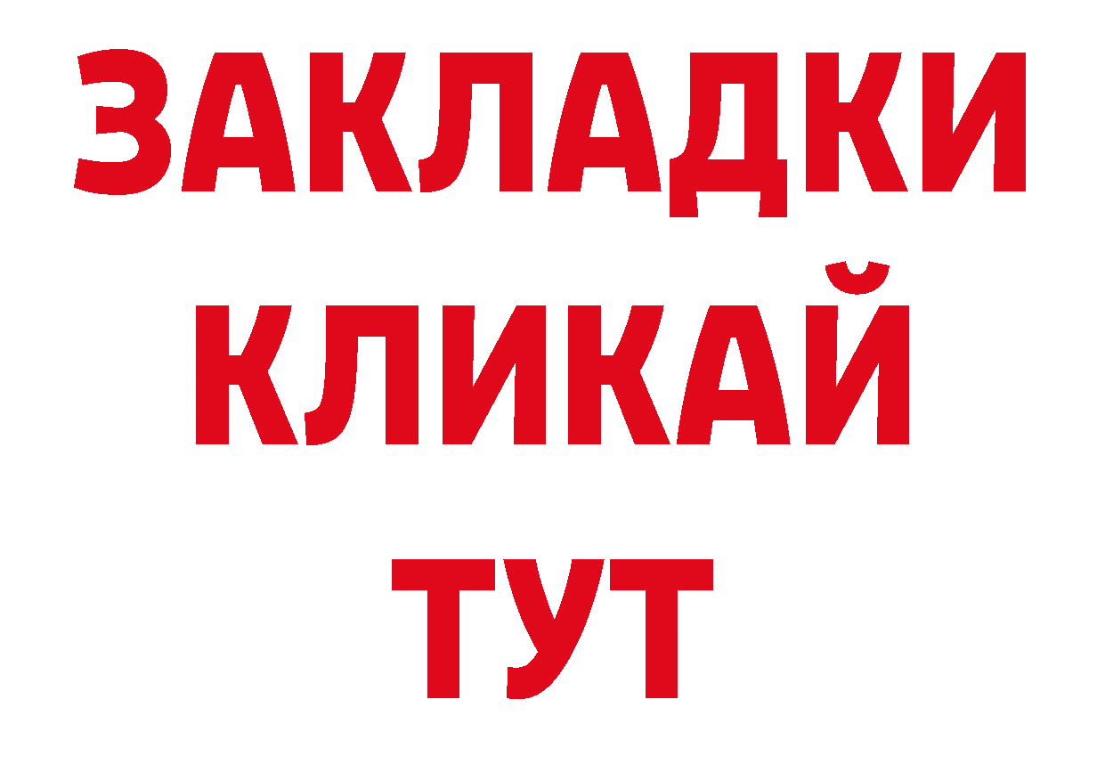 Купить наркотики  телеграм Хасавюрт